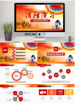消防意识消防演习PPT模板.pptx[共27张]