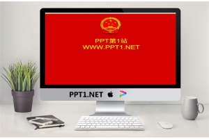 国徽背景七一建党节幻灯片.ppt[共2张]