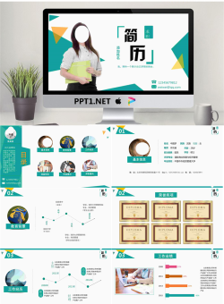 精美个人简历PPT模板_编号NyU2r3.pptx[共11张]