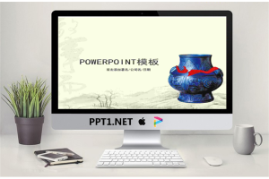 中国陶瓷背景幻灯片模板.ppt[共2张]