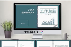 手绘记事本背景的工作总结计划PPT模板.pptx[共25张]
