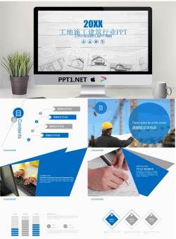 建筑图纸背景PPT模板.pptx[共22张]