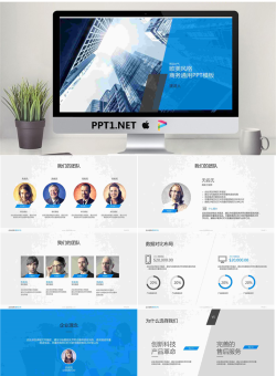 精品静态PPT模板_编号2R8SQH.pptx[共65张]