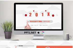 精美动态橙色微立体年中工作总结PPT模板.pptx[共28张]