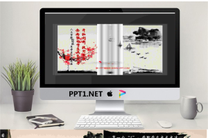 实用动态水墨风格中国风PPT模板.pptx[共12张]
