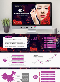 化妆美女背景的美容行业PPT模板.pptx[共27张]