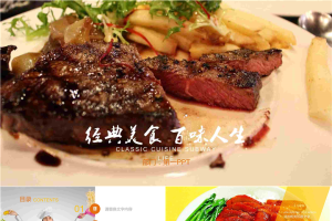 牛排美食PowerPoint模板.pptx[共23张]