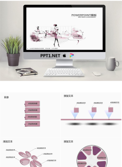 商务女性时尚办公PPT模板.pptx[共10张]