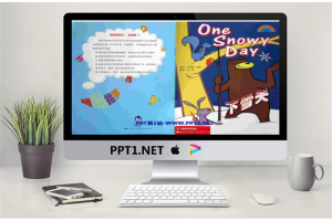 《下雪天》绘本故事PPT.ppt[共17张]