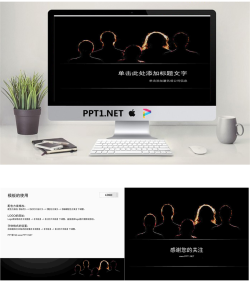 广告公司设计培训PPT课件模板.ppt[共3张]