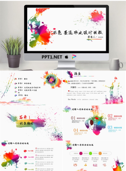 毕业答辩PPT模板_编号WudppK.pptx[共39张]