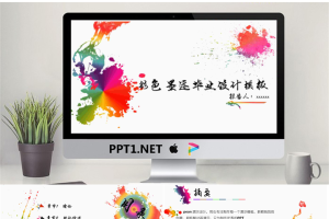毕业答辩PPT模板_编号WudppK.pptx[共39张]