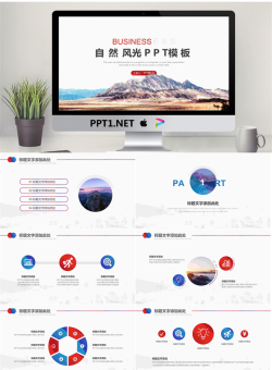 大山自然风景背景PPT模板.pptx[共26张]