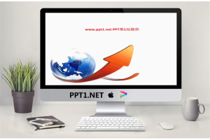 地球商务箭头PPT模板.ppt[共4张]