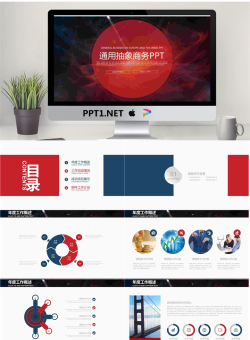 红色抽象通用商务PPT模板.pptx[共26张]