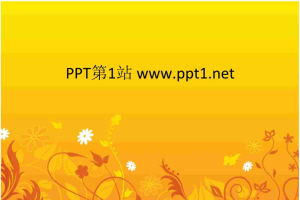 金黄色花儿PPT模板.ppt[共6张]