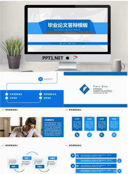 毕业答辩PPT模板_编号1LpW3S.pptx[共30张]