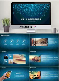 蓝色音符背景的音乐行业PPT模板免费.pptx[共24张]
