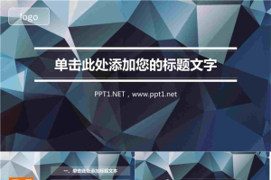 多边形.pptx[共22张]