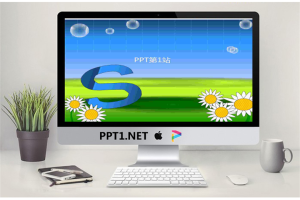 卡通植物PPT模板.ppt[共3张]