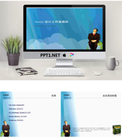 商务人士背景企业培训PPT模板.ppt[共3张]