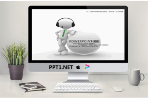 3D小人商务客服PPT模版.pptx[共7张]