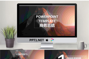 精品静态PPT模板_编号8F9BIn.pptx[共20张]