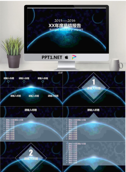 梦幻星空大气商务PPT模版.pptx[共14张]
