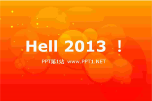 hello2013,元旦快乐PPT模板.pptx[共1张]