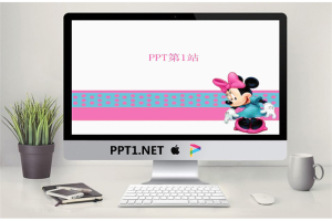粉色米老鼠背景卡通幻灯片模板.ppt[共2张]