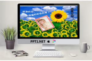 感恩父母幻灯片.ppt[共6张]