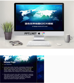 蓝色世界地图背景商务幻灯片模板.pptx[共3张]