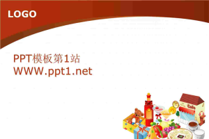 卡通美食类PPT模板.ppt[共3张]