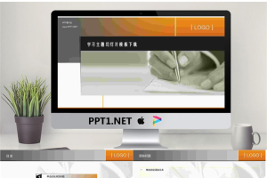 黑色与橙色搭配的学习PPT模板.ppt[共6张]