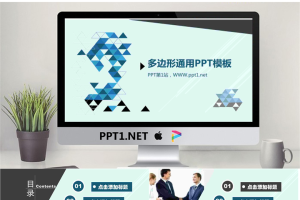 蓝黑搭配的多边背景PPT模板.pptx[共19张]