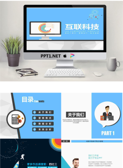 精品静态PPT模板_编号aEcN67.ppt[共25张]