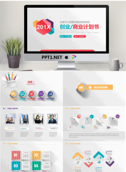 鲜明的彩色微立体创业融资计划书PPT模板.pptx[共26张]