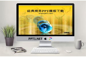 黄色背景的经典商务PowerPoint模板.ppt[共21张]