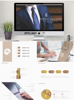 商务白领背景的个人竞聘求职竞聘PPT模板.pptx[共22张]