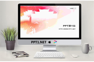 枫叶情侣背景七夕PPT模板.ppt[共7张]