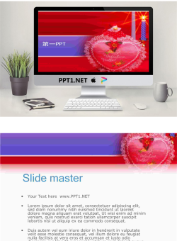 浪漫爱情礼物PPT模板.ppt[共2张]