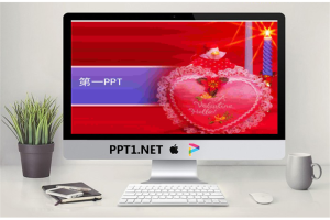 浪漫爱情礼物PPT模板.ppt[共2张]