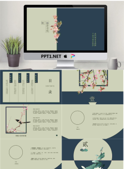蓝色梅花荷花中国风格.pptx[共16张]