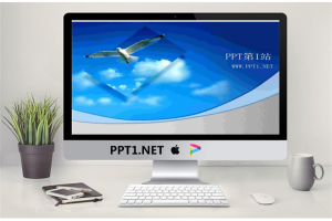 飞翔的海鸥背景PPT模板.pptx[共3张]