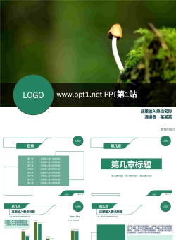 绿色生命力表现PPT模板.pptx[共8张]