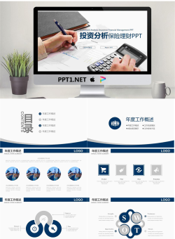 投资理财分析报告PPT模板.pptx[共26张]