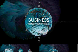 个性2.pptx[共28张]