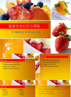 健康饮食主题的草莓水果沙拉PPT模板.pptx[共5张]