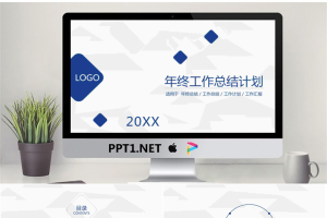 精致蓝色方形背景工作总结计划PPT模板.pptx[共25张]