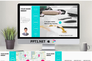 精致绿色实用个人简历PPT模板.pptx[共6张]